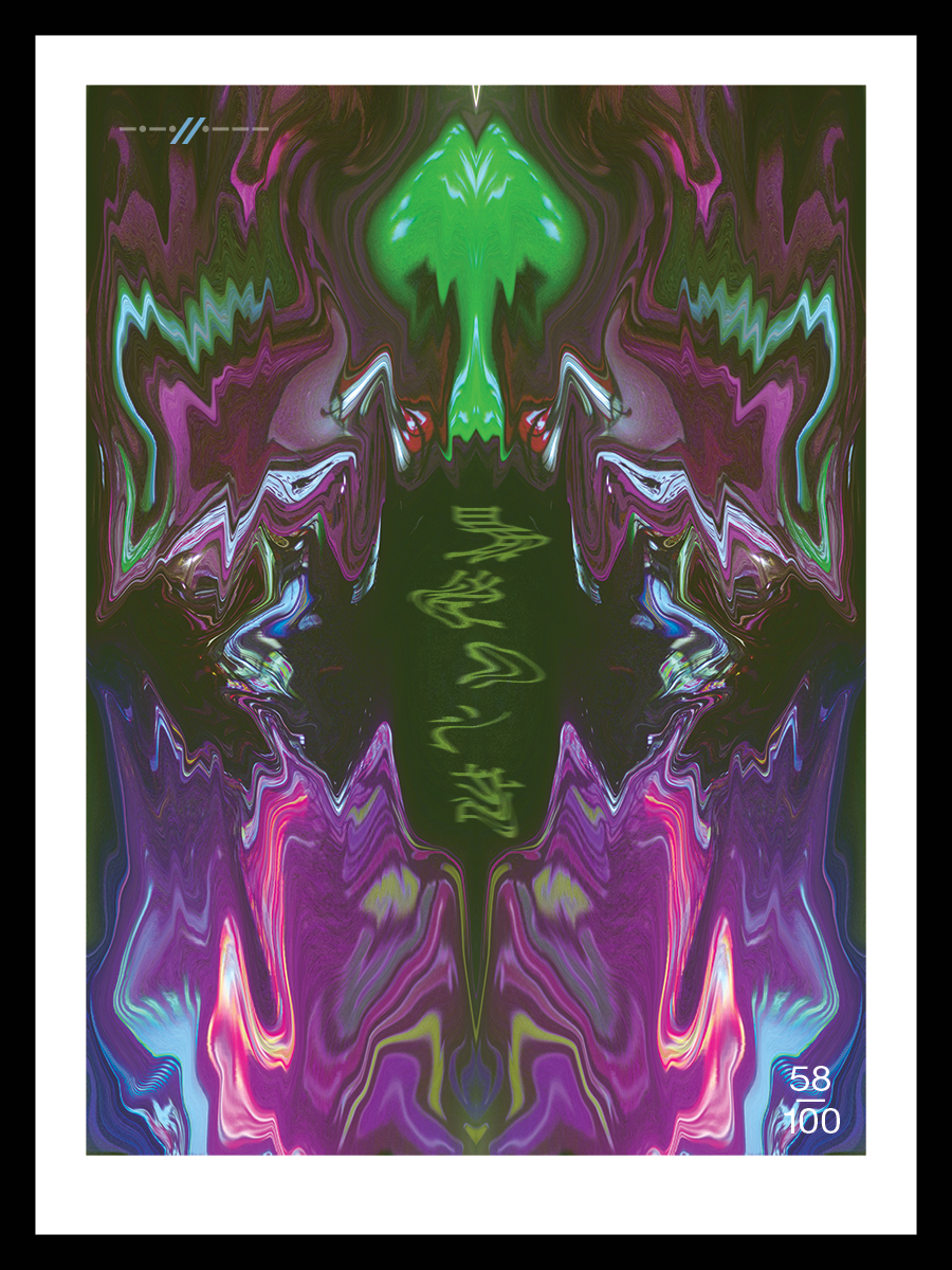 058＿100