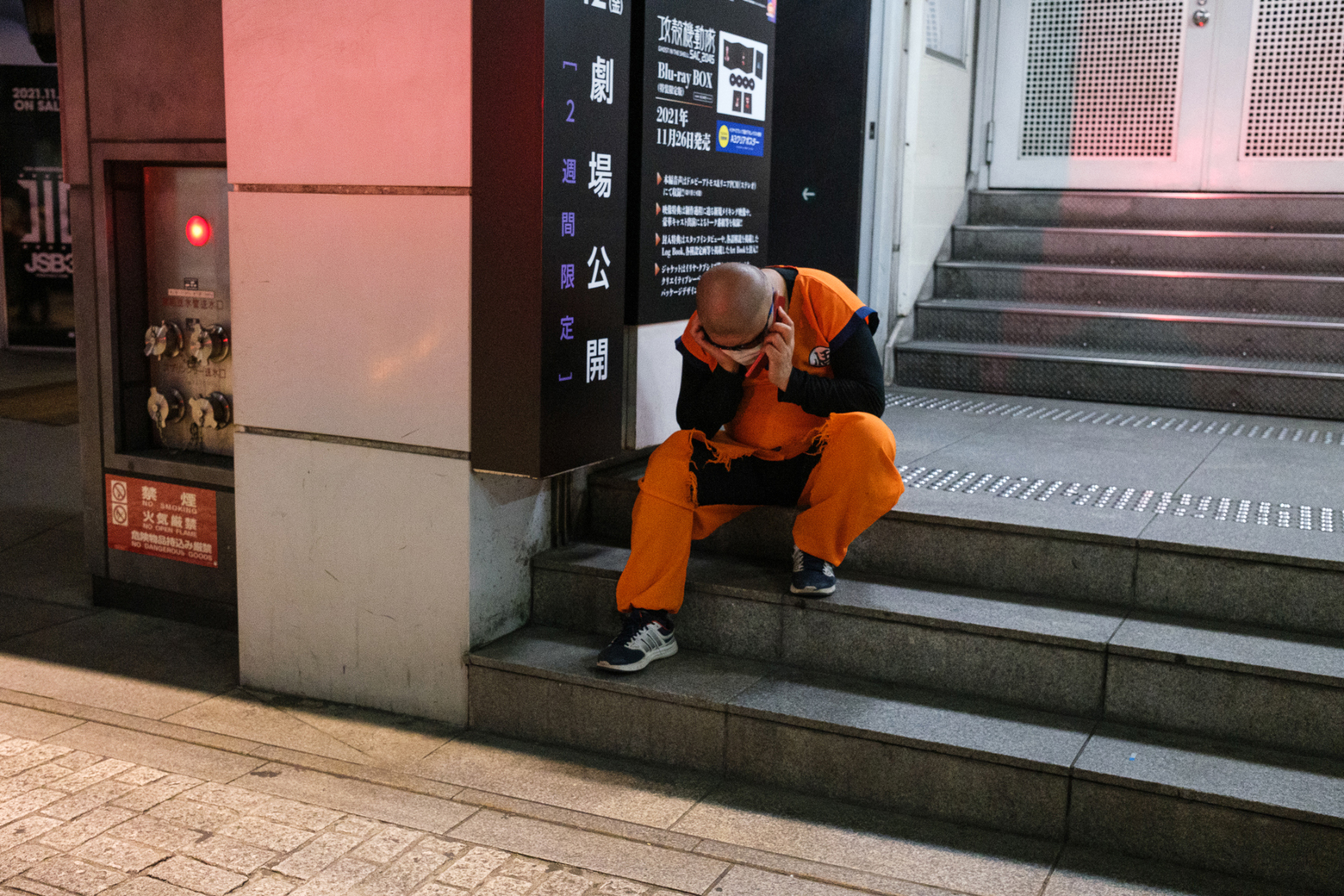 Goku