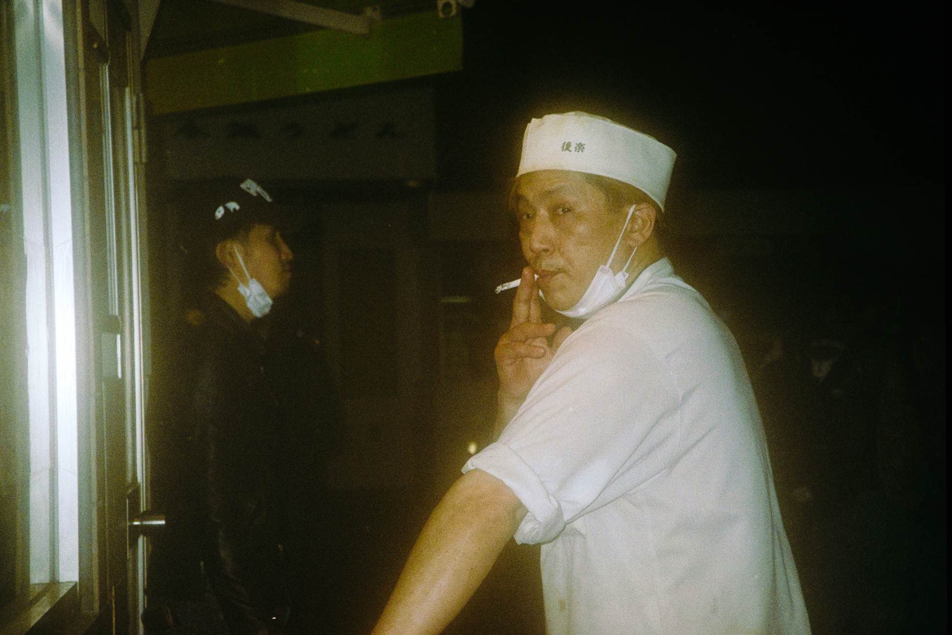 SmokeBreak