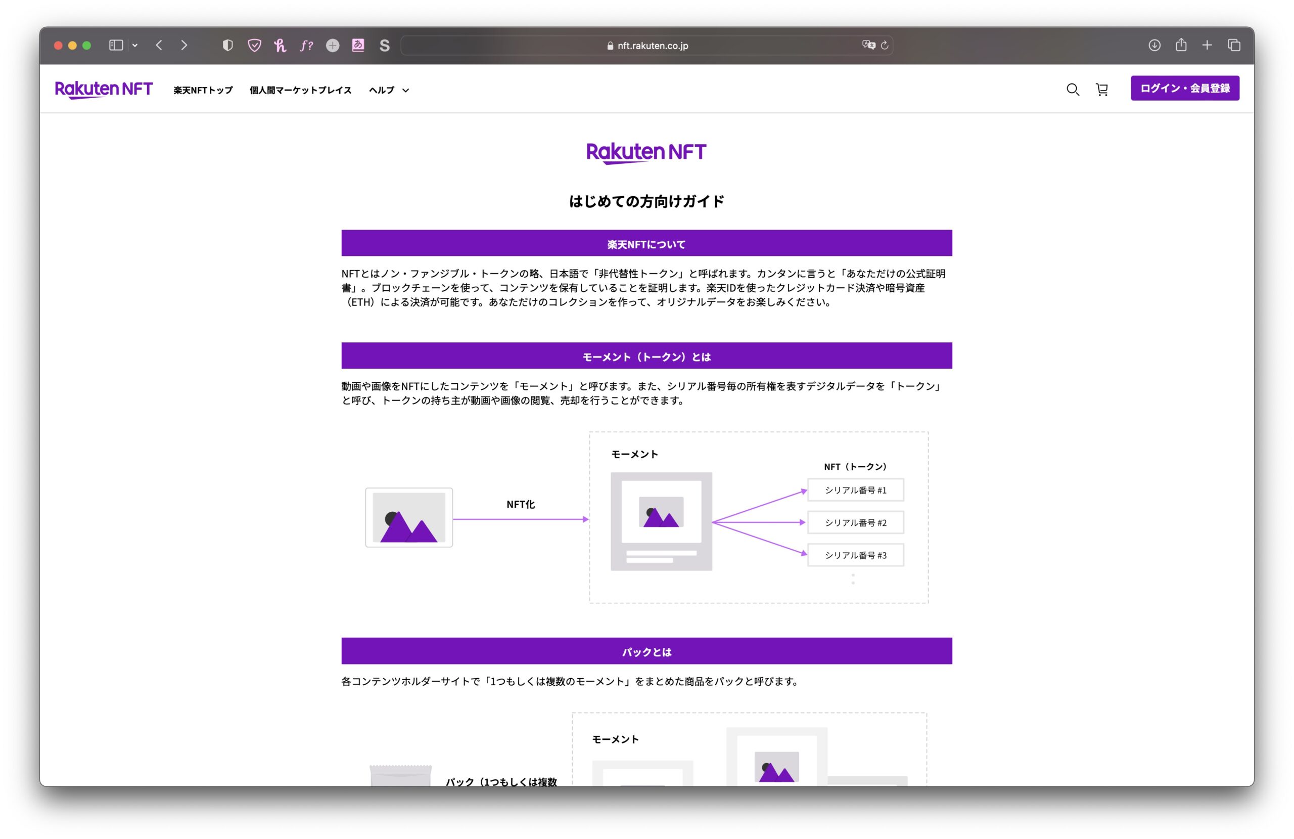 Screenshot-2023-08-28-at-18.05.36